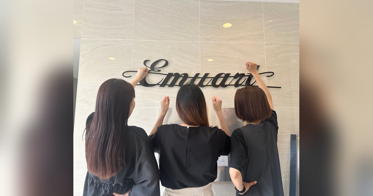 elegelacom's tweet photo. エミュアール化粧品が新姉妹ブランドを始動！コンセプトは「働く私の相棒スキンケア」。31年の想いを受け継ぎ、使う人と一緒に育てるスキンケア文化をつくるプロジェクトです。コミュニティ「エミュアールLab」と新商品開発、クラウドファンディ...
詳細はこちら👇
https://t.co/BDxBB91T0C https://t.co/c8vBhTTE49
