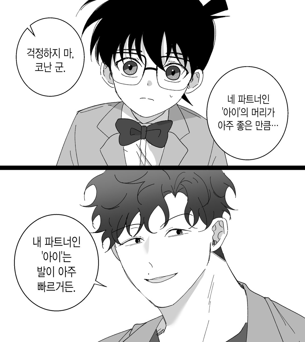 작사 tweet media