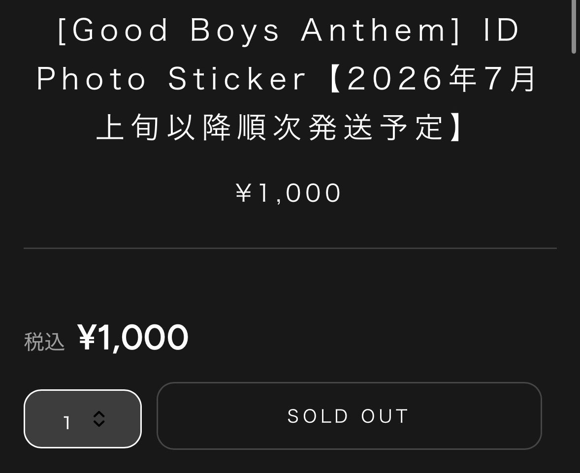 07_ritainon's tweet photo. えほんとに言ってる？？？？？
5分も持たなかったけど在庫ある？？
 #STARGLOW  #SG_GoodBoysanthem https://t.co/8EibImYU6L