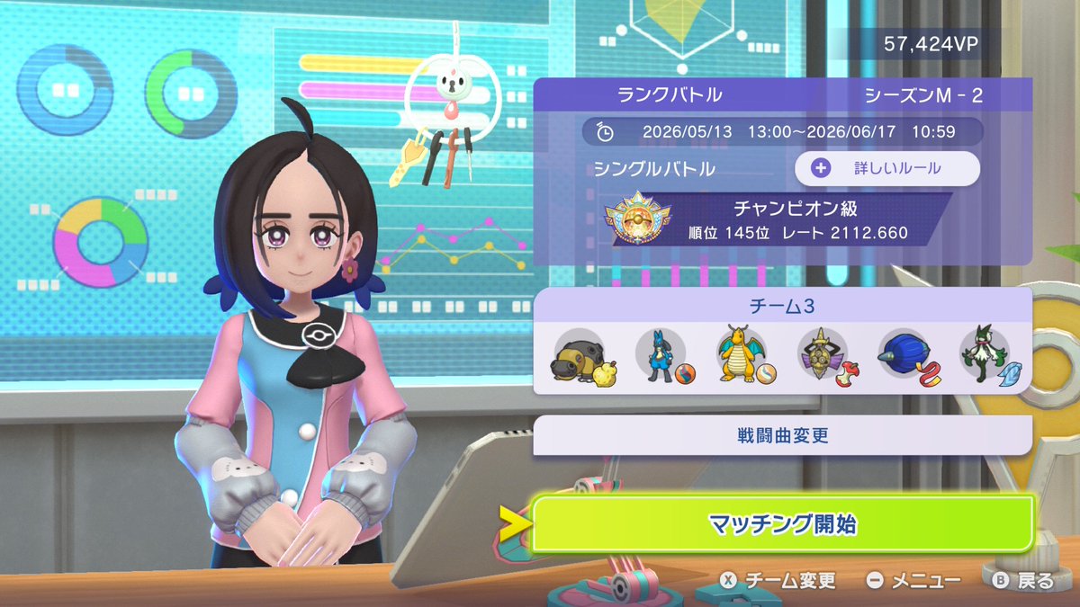 phantasm_poke's tweet photo. メガカイリュー強い(ﾟωﾟ) https://t.co/gtLLHIOB1O