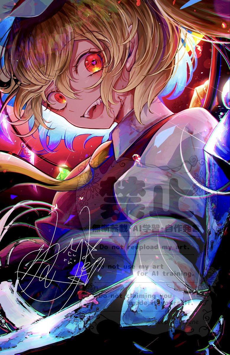 ねむ(Sleep)/リクエスト停止中 tweet media