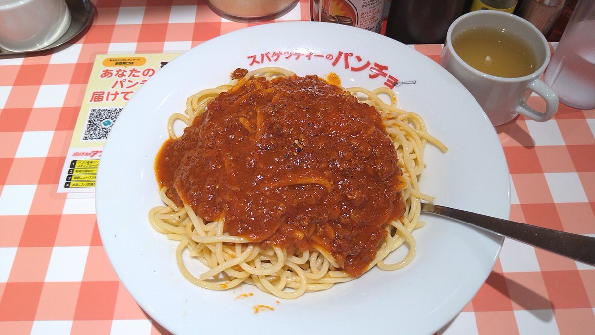 tansiolemon's tweet photo. ミートソース🍝

新宿／JINJIN／特製ミートソース（パスタ２倍）
西早稲田／アッパーカット／大盛
下北沢／イタ飯Raguuun／ミートソース白（Big）
新宿／スパゲッティーのパンチョ／ミートソース（メガ） https://t.co/xcsWcfxFZA