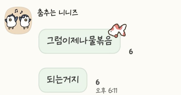 귕니 tweet media