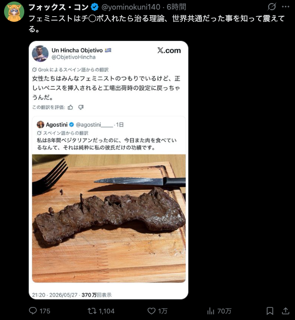 onazari_'s tweet photo. 正しいペニス！！！
https://t.co/rdFDRdkDE3 https://t.co/2y2VXeWj4f