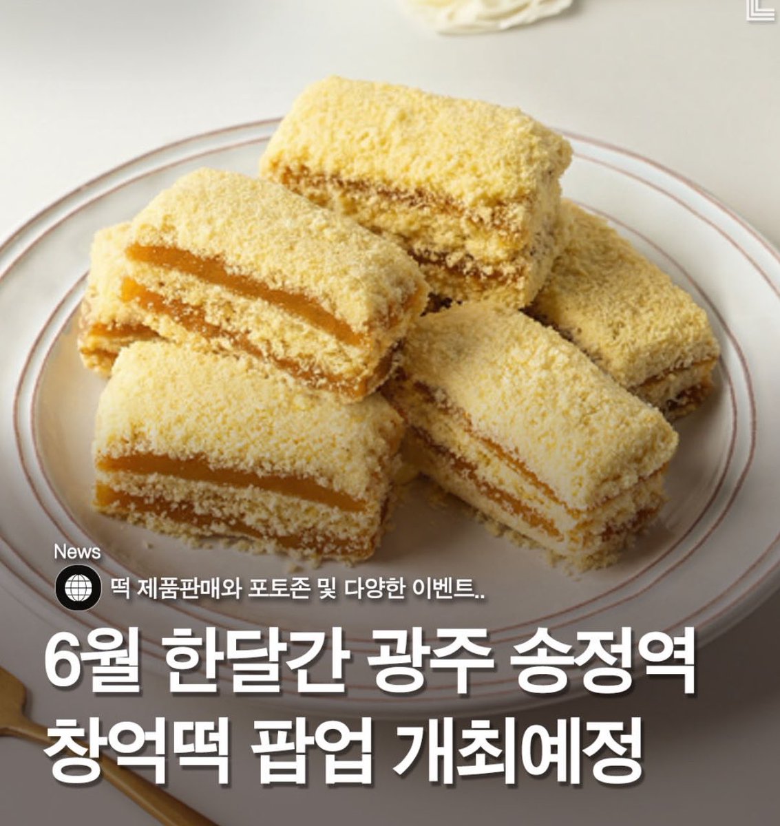 고복희 tweet media