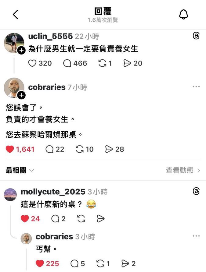 覓清 tweet media