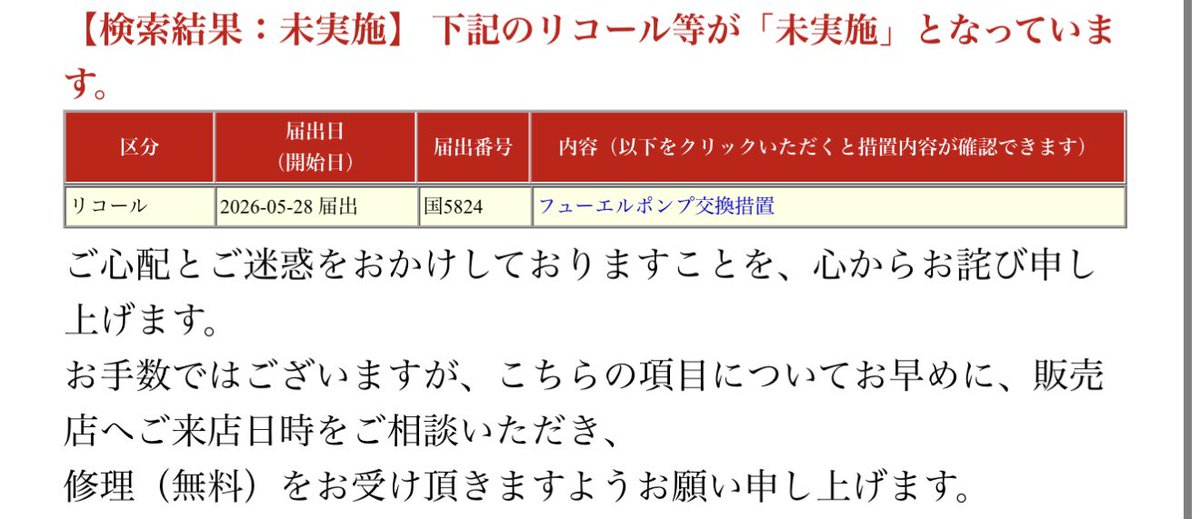 cr_fn2's tweet photo. @sawocat https://t.co/P0WmgvGw3Y