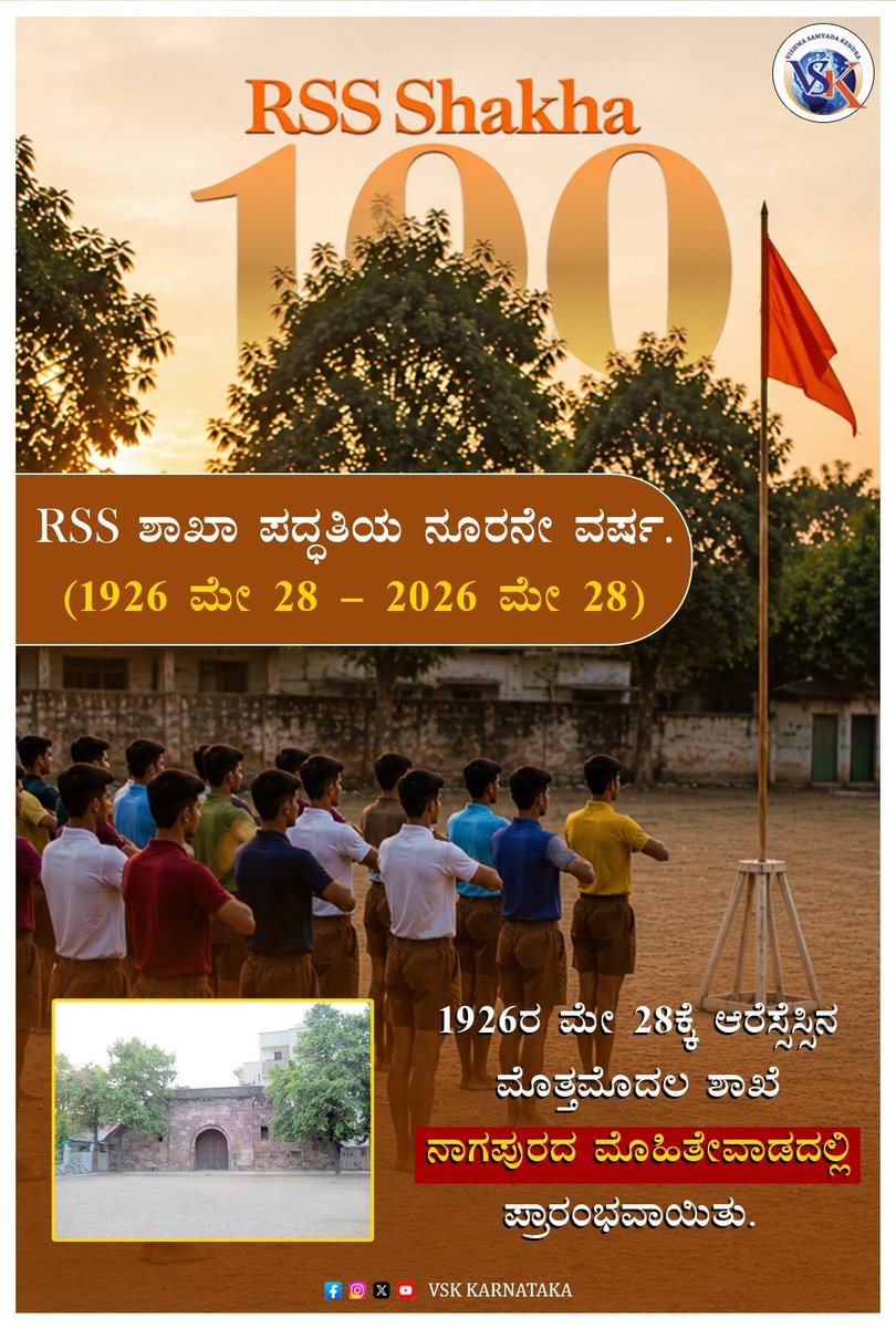 ಸುಮಂತ್ ಮಧುಸೂಧನ್ tweet media