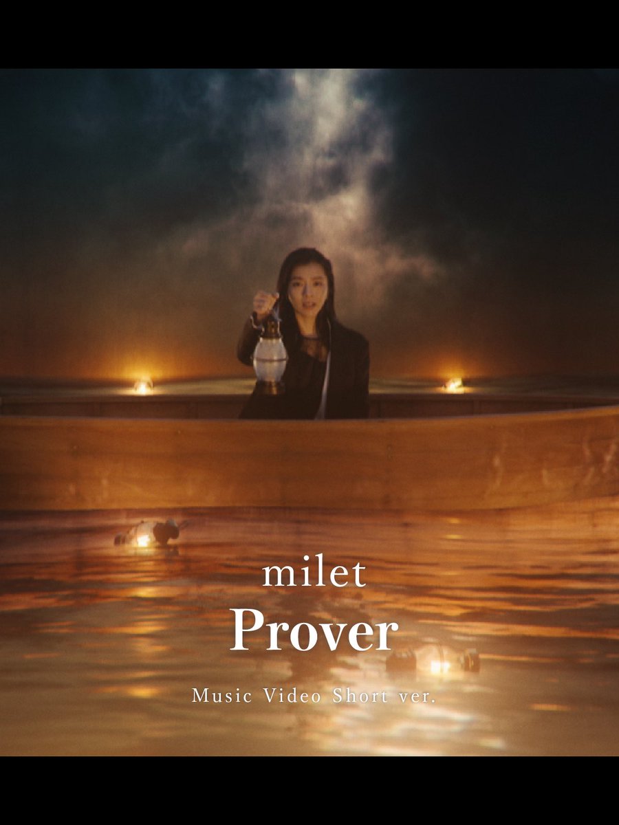 milet_music's tweet photo. ━━━━━━━

𝟤𝟢𝟤𝟨.𝟨.𝟣𝟩(𝑤𝑒𝑑)
「𝑚𝑖𝑙𝑒𝑡 𝐿𝑖𝑣𝑒 𝑎𝑡 𝑁𝑖𝑝𝑝𝑜𝑛 𝐵𝑢𝑑𝑜𝑘𝑎𝑛 "𝑅𝑎𝑦 𝑜𝑓 𝑊𝑎𝑡𝑒𝑟"」
-𝐵𝑙𝑢-𝑟𝑎𝑦 & 𝐷𝑉𝐷 𝑅𝑒𝑙𝑒𝑎𝑠𝑒!!

━━━━━━━

📍本編収録セットリスト
『Prover』
-Music Video-

💿ご予約はこちら
https://t.co/xotVMUwLWj

📱ライヴ音源配信中
https://t.co/wP7kwJJ7x2

🎧「Prover」楽曲はこちら
https://t.co/C4iYtTJHV1

#milet #milet_RayofWater #milet_Prover

by staff