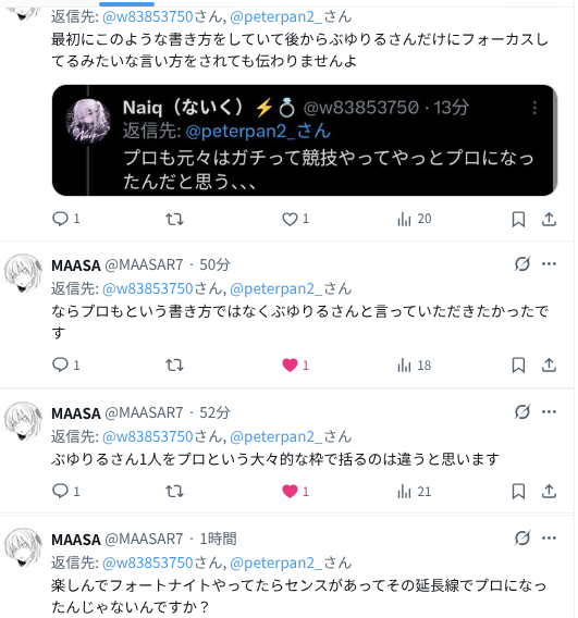 Naiq(ないく)⚡️💍 tweet media