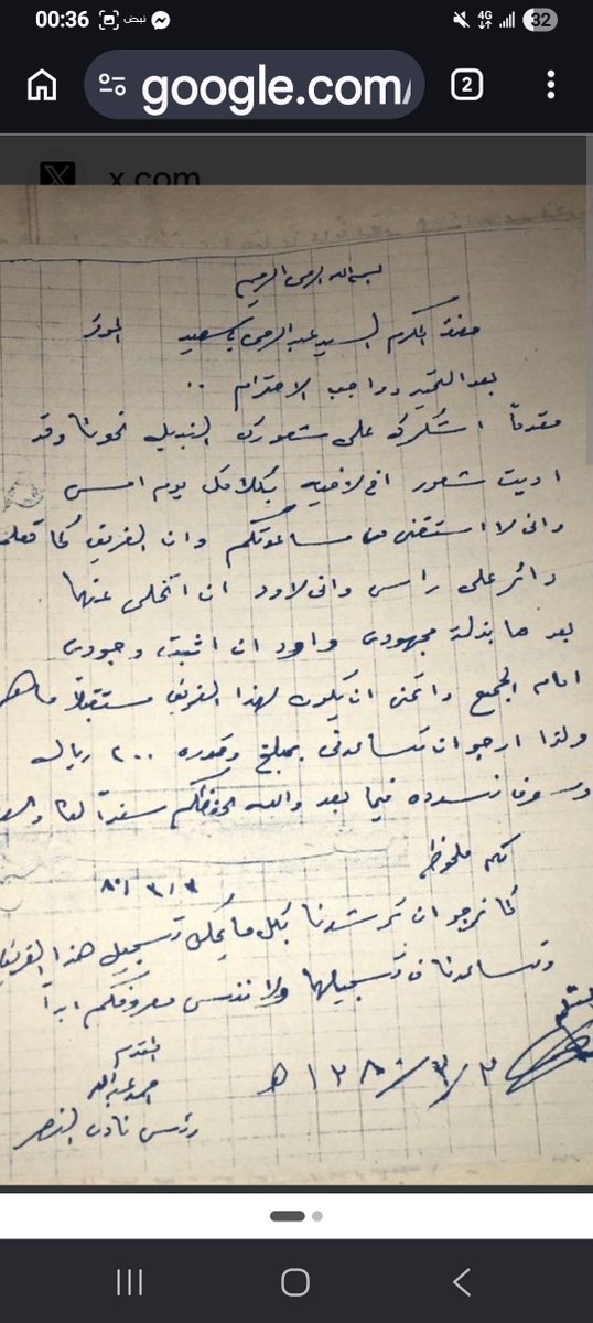 Jamalaqel4's tweet photo. استدانة ٣٠٠ ريال من مؤسس نادي النصر البربري من نادي الهلال ليتمكن من تسجيل النادي بالدرجه الثالثه .. ويجيك مربوع الراس ويتفلسف https://t.co/QGCxboz5tp