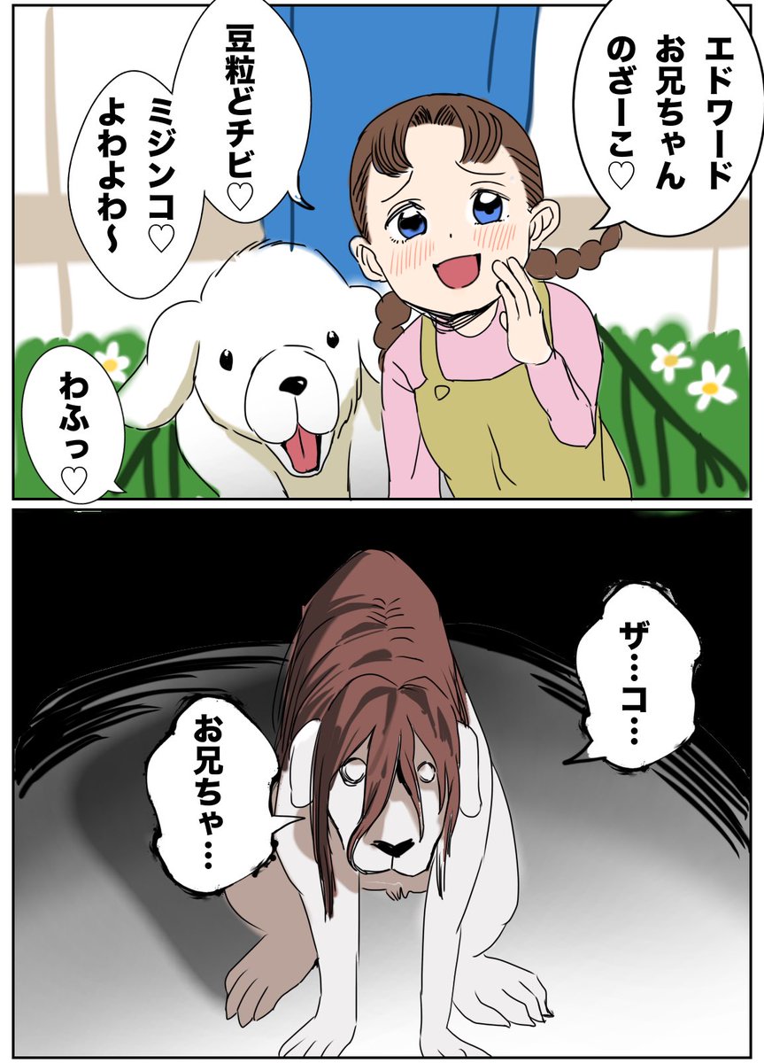 義元ゆういち (@fd375575) / Posts / X