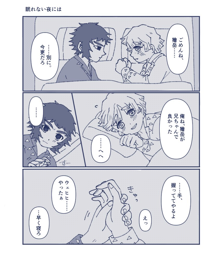 togashi tweet media