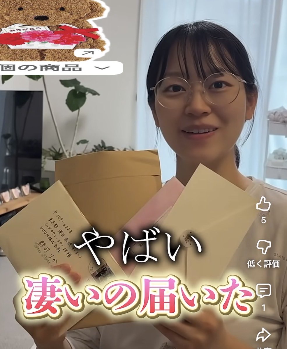 gunji_skip's tweet photo. 【ありがとう】ファンレターが届きました✨ 
https://t.co/YC1jGadGnP https://t.co/zRSiVg9WMy