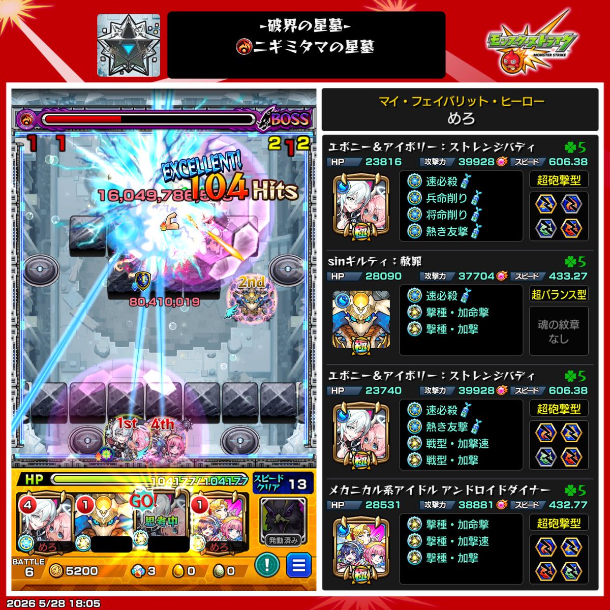 Melomelo_pad's tweet photo. ガチで1面以外負ける気がしなくて草
おもろすぎるエボアイ https://t.co/6dlwSK6jxn