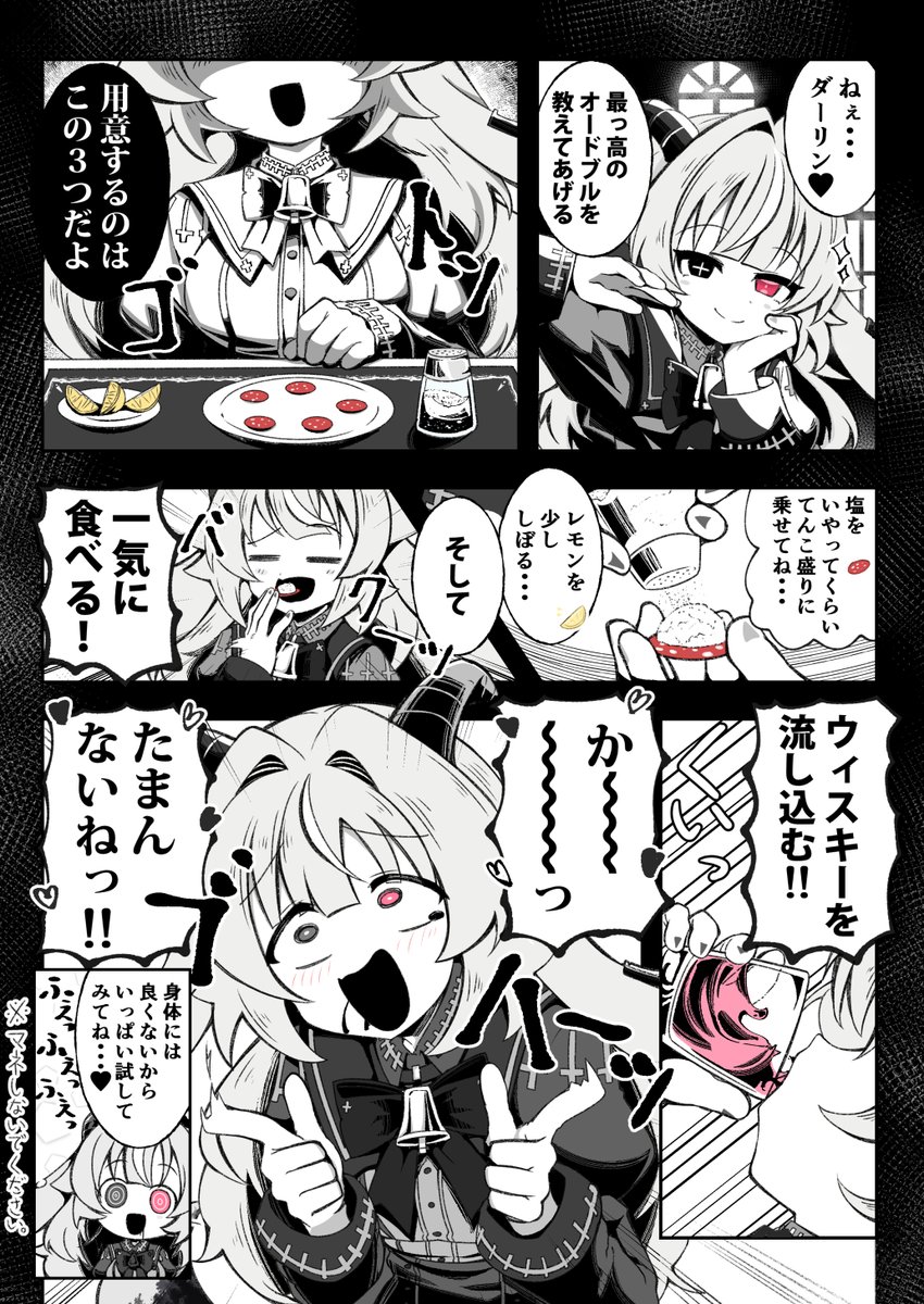 葉月軒 tweet media