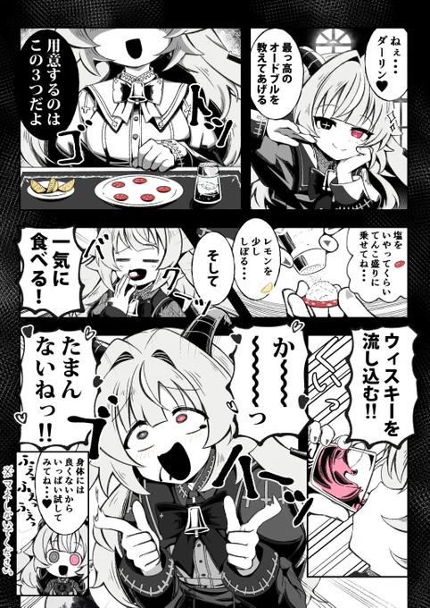 クッキング ファム・スールさん
#FemmeFA #ファムFA 