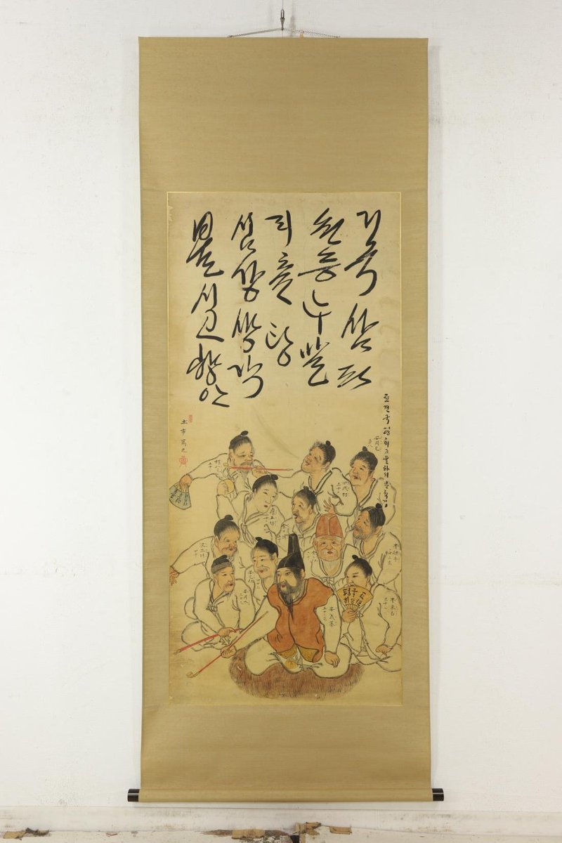 바포메트 tweet media
