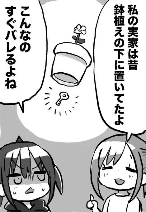(2/2) 