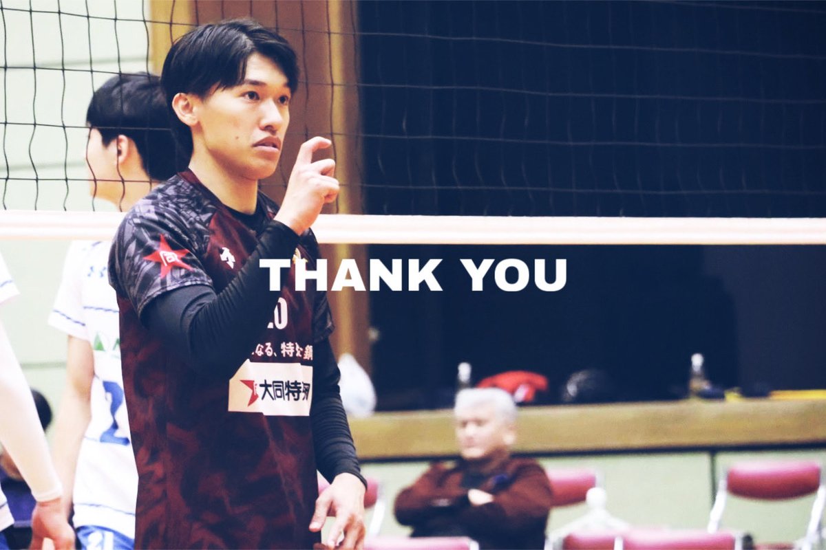 daido_attack's tweet photo. 【退団選手のお知らせ】

この度、2025-26シーズンをもちまして#空佳輝 選手が
退団することとなりましたのでお知らせいたします。
これまでの温かいご声援、誠にありがとうございました。

詳細はこちら↓

https://t.co/LnXSUjy0Ev https://t.co/j19wkVocnL