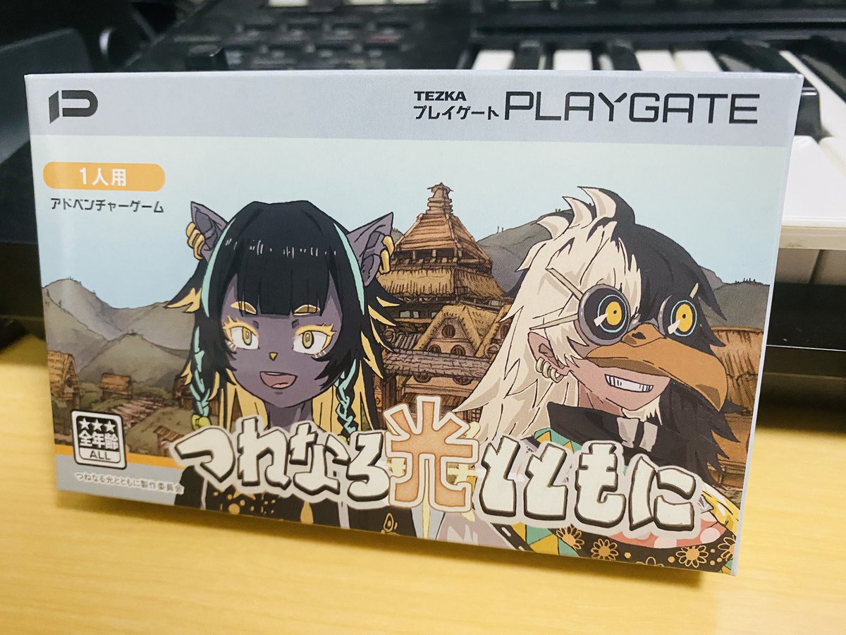 MONACA_seo's tweet photo. というわけで…いざ
#人のゲームカセット https://t.co/vuDwOdsMAm