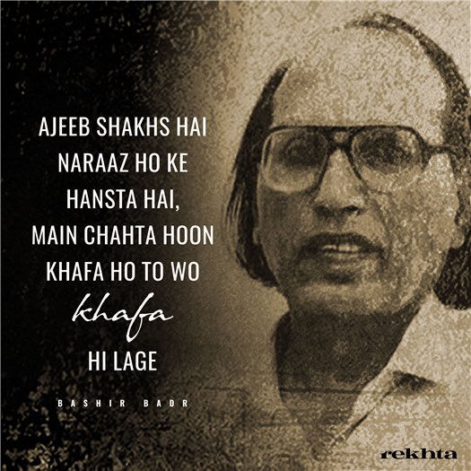 ASHUTOSH MISHRA tweet media