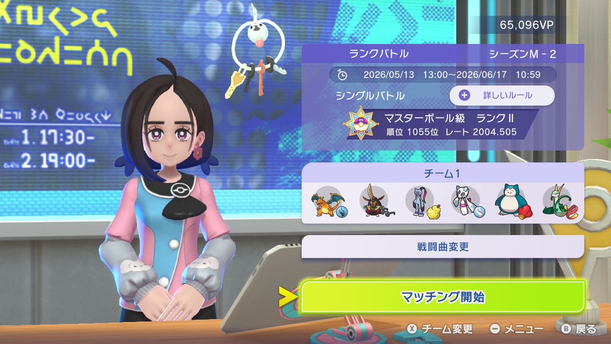 WAOSUGOI's tweet photo. #ポケモンチャンピオンズ
今期もまずレート2000到達。出来れば最終3桁、あわよくばチャンピオン級に行けるのが理想ではある https://t.co/1U6qq2tXrx