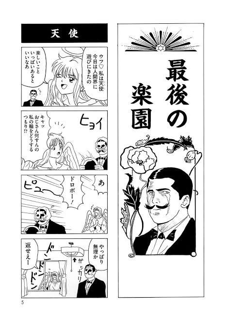 いんどじん tweet media