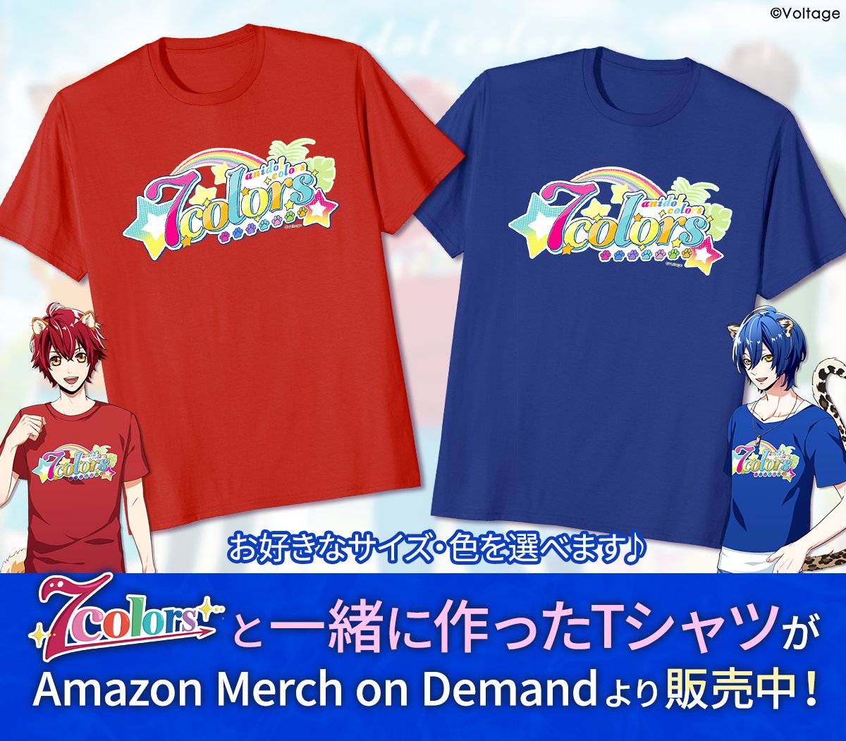 anidolcolors's tweet photo. ／
夏Tシャツが販売中👕✨
＼

今年の夏にピッタリな7ColorsTシャツが
「Amazon Merch on Demand」より販売中❗️

お好きなサイズ・色を選べます🎶
アニドルとお揃いカラーにもできますよ🐾

▼販売ページはコチラ☑
https://t.co/JB6Ah4f2sC

#アニドル #merchondemand https://t.co/JwjpOBup0v