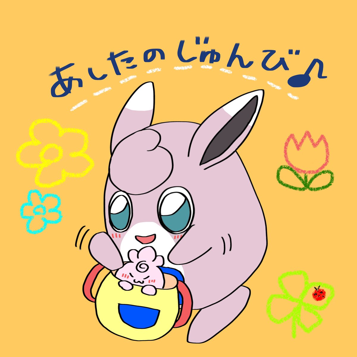 ぷくぷくびより。 tweet media