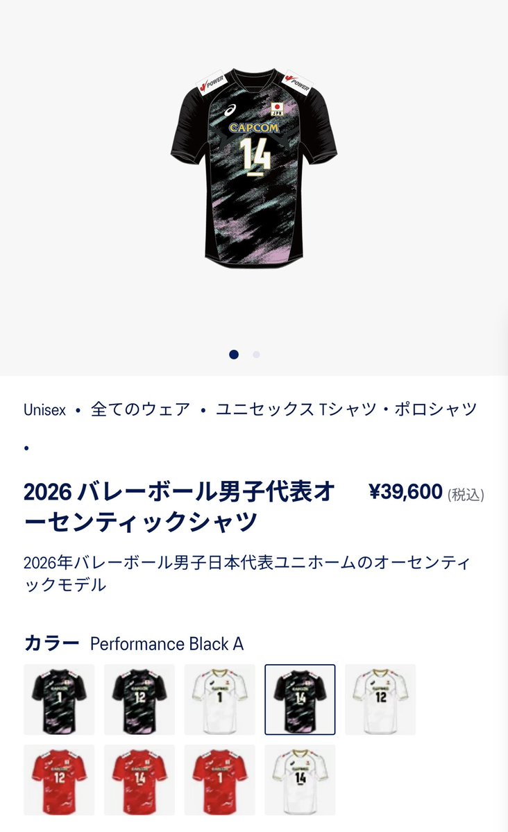 オーセンティックシャツは アシックスオンラインストアにあった