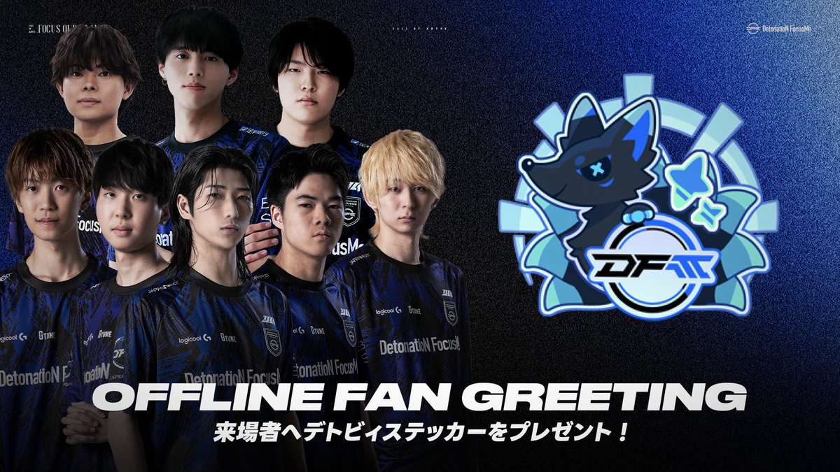 DFM_IDV's tweet photo. ／
🛳 𝗢𝗙𝗙𝗟𝗜𝗡𝗘 𝗙𝗔𝗡 𝗚𝗥𝗘𝗘𝗧𝗜𝗡𝗚
＼

🗓 06.14（ꜱᴜɴ）DFM試合終了後（約30分）

🏢 浜町スタジオ 1Fロビー

選手 or DFMスタッフに声をかけて
デトビィステッカーをGETしよう🦊🩵

🐚 配布条件
・@DFM_IDV をフォロー
・ #DFMWIN を付けて応援メッセージをポスト

🌐 注意事項
・おひとり様1枚まで
・配布は会場ロビーのみとなります
・観戦エリアで選手へお声がけする行為はご遠慮ください

#DFM_IDV #2026夏季IJL