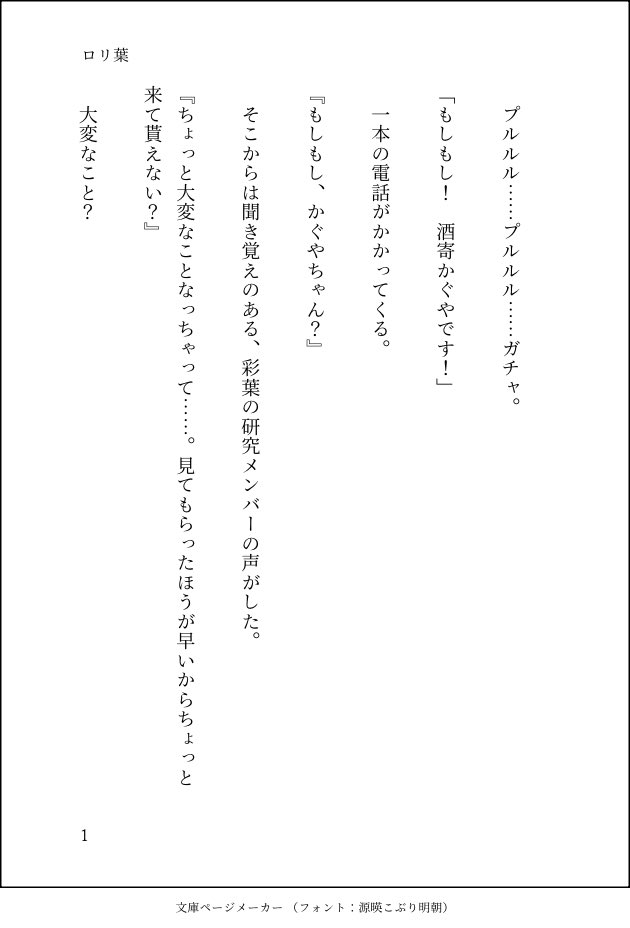 達人 tweet media