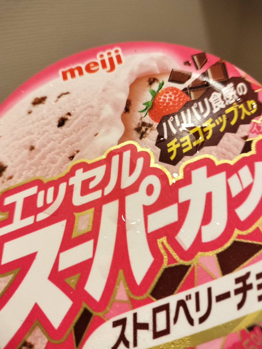 ほしあめ tweet media
