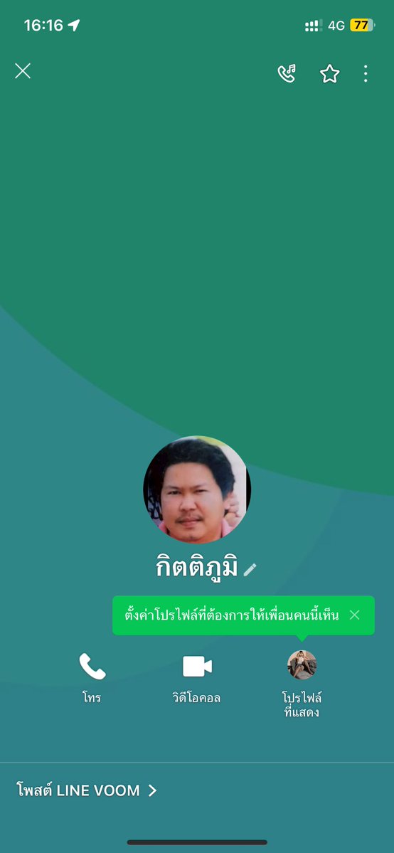 eki140's tweet photo. ักมาจะนัดบอกหาที่จอดเป็นร้อยรอบ เมายาก็ไปนอนไอ้ควยเสียเวลา https://t.co/Tb093b8HC6