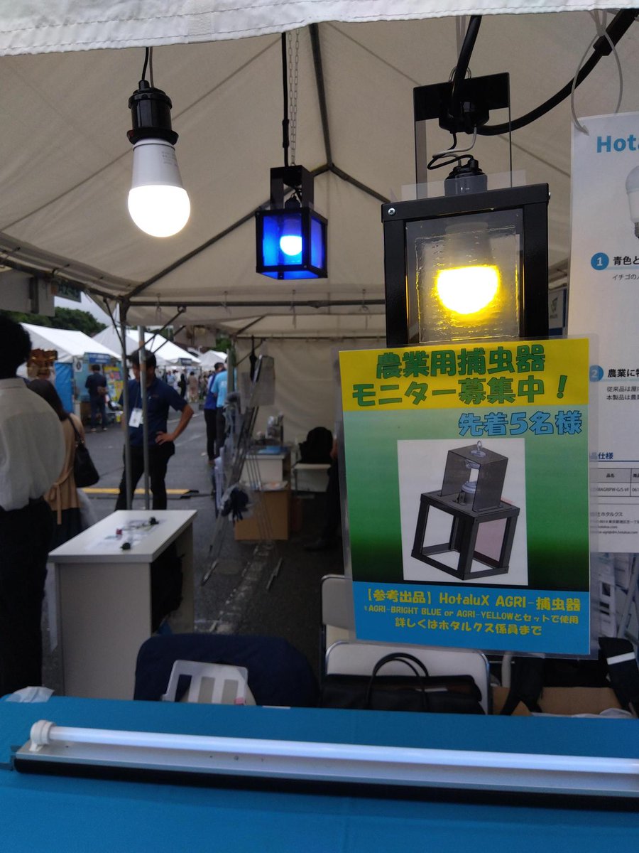 J-AGRI九州ご来場ありがとうございます！ 本日最終日✨ 8月発売予定の