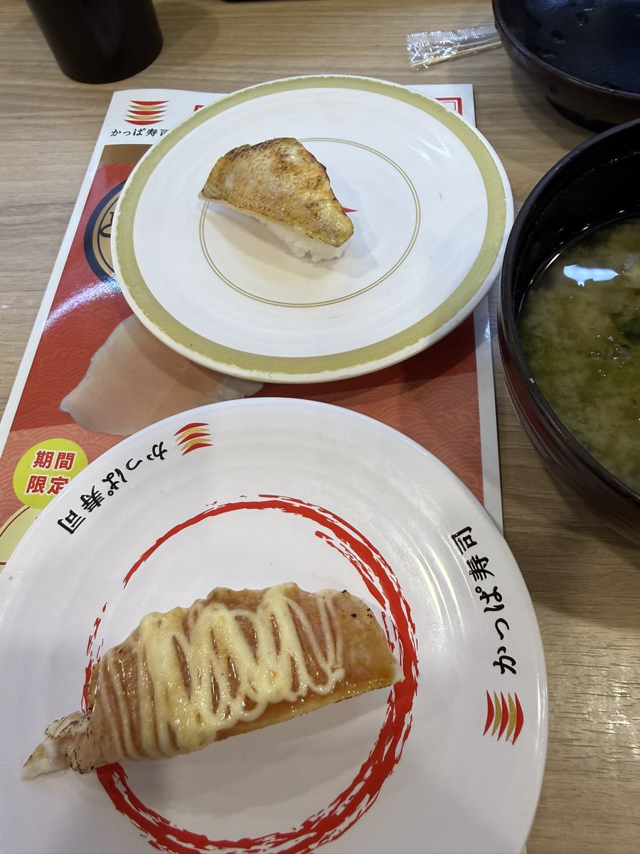 DX47279453's tweet photo. お久し振りのかっぱ寿司😆
たまにはアワビも食べてみようと思って注文したけど、やっぱりオラにはアワビの良さが分からない😅貝より魚派の僕は鮪をこれからも追い求めたい😍 https://t.co/K2XCDrGK5N