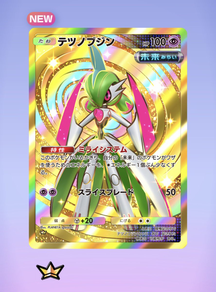 708/残響P tweet media