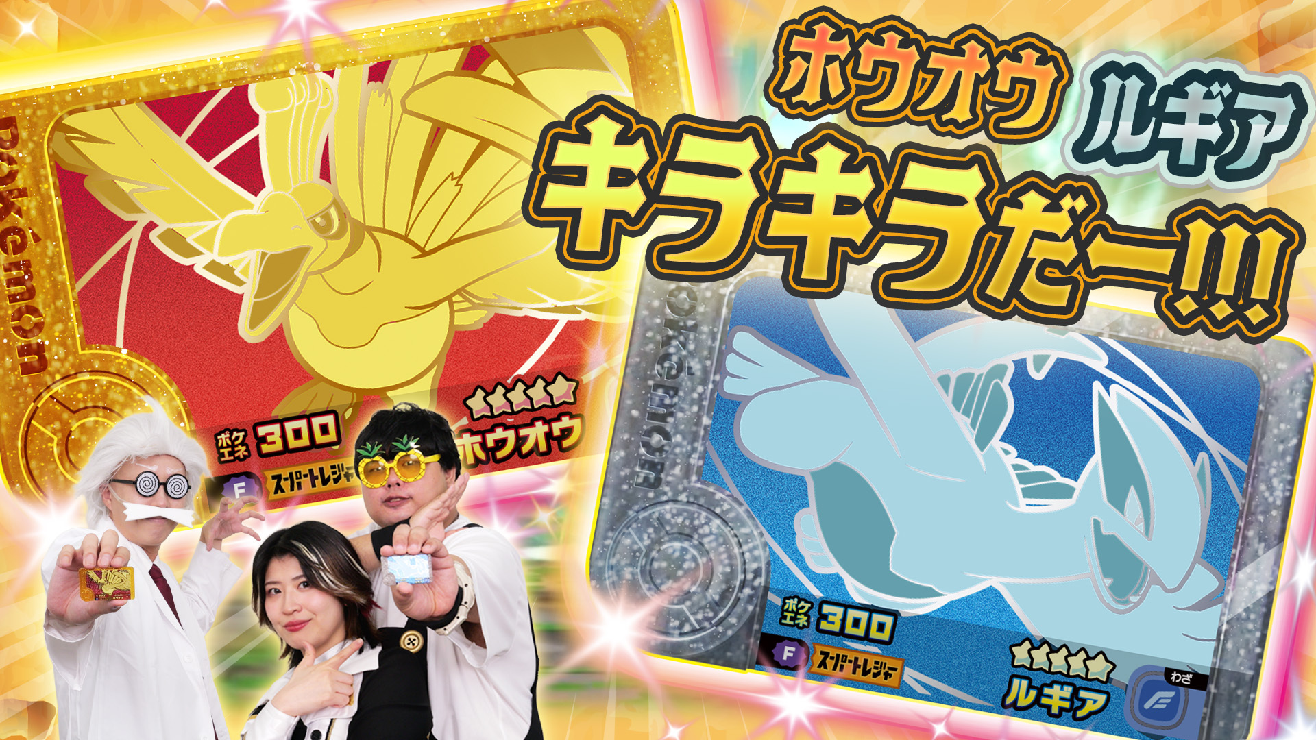 ポケモンフレンダ【公式】 on X: 