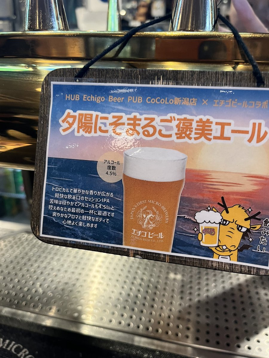 gon2rin2's tweet photo. 今日も一日お疲れ様でした🍻
外は雨ですが店内は大盛況です。
2周年おめでとうございます🎉
#HUB https://t.co/Xd9dninVlS
