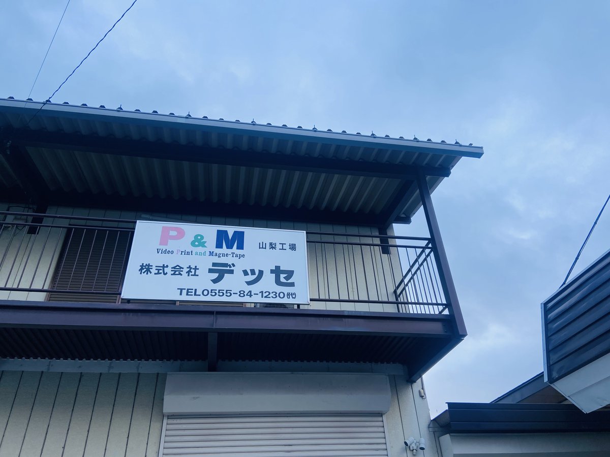 DecceLab's tweet photo. オリジナルプリントのDECCEです👕

ホトトギスがどんな鳴き声が、ぱっと思い浮かぶでしょうか。有名な割には知られていないような気が致します。

近くで鳴き声が聞こえたので動画を取ろうとカメラを構えていたのですが、待ってい���と鳴かないものですね。鳴かぬなら、まあいっかホトトギス…… https://t.co/mFy942QqQl