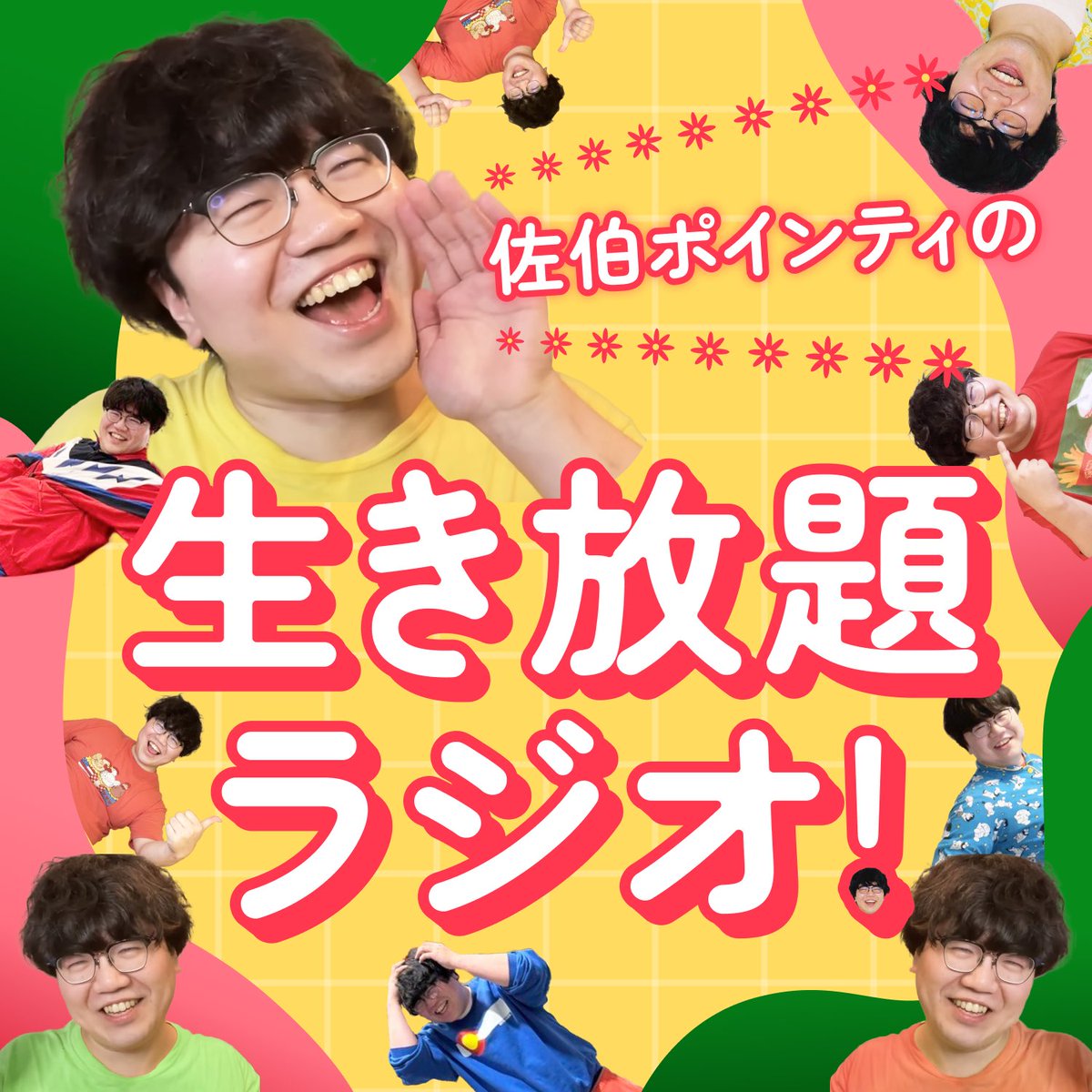 pointy_info tweet picture
