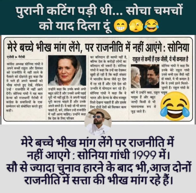 Shree tweet media