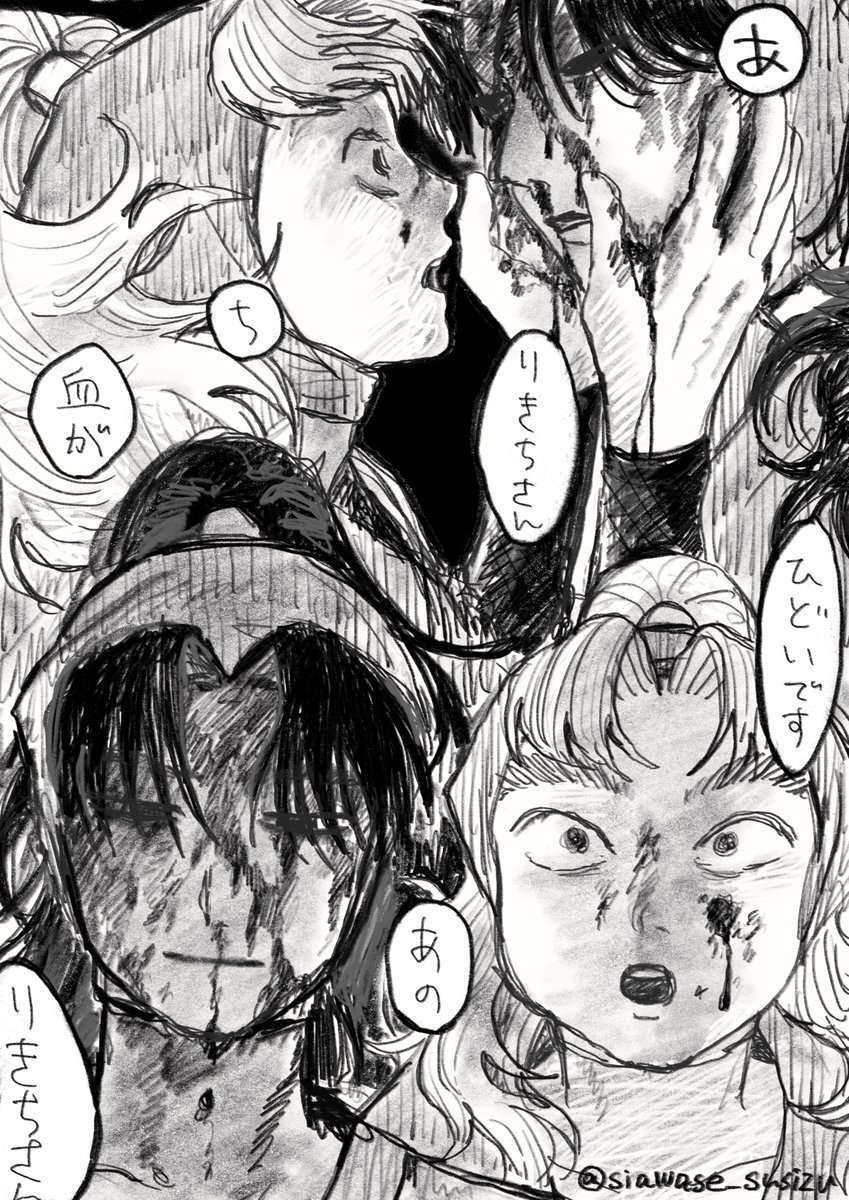 siawase_susizu's tweet photo. 流血注意です‼️⚠️
原作利こま https://t.co/FUar73PBOT