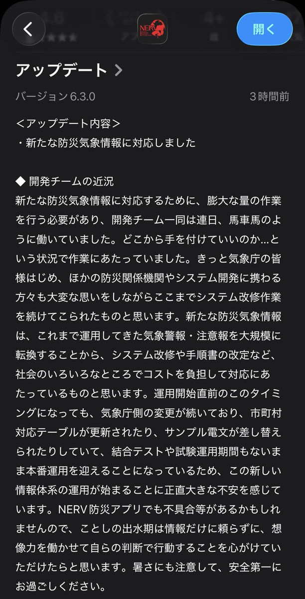 forestk's tweet photo. 素直に書いていてくれて安心感ある https://t.co/HXGSaIhmU1