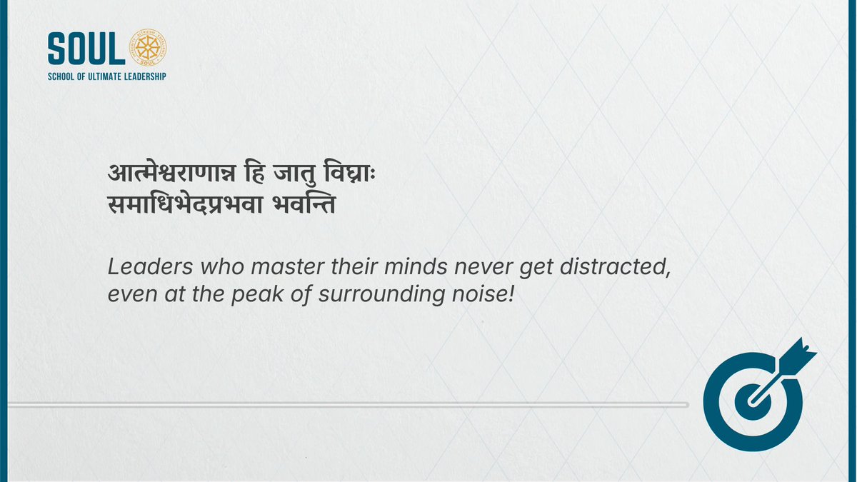 LeadWithSoul's tweet photo. 𝐍𝐨 𝐃𝐢𝐬𝐭𝐫𝐚𝐜𝐭𝐢𝐨𝐧 𝐜𝐚𝐧 𝐬𝐡𝐚𝐤𝐞 𝐚 𝐩𝐞𝐫𝐬𝐨𝐧 𝐰𝐡𝐨 𝐡𝐚𝐬 𝐥𝐞𝐚𝐫𝐧𝐞𝐝 𝐭𝐨 𝐦𝐚𝐬𝐭𝐞𝐫 𝐭𝐡𝐞 𝐦𝐢𝐧𝐝

Leadership is the ability to stay calm and focused, even when there is noise, pressure, and constant conlicting requirements

𝐒𝐎𝐔𝐋 encourages building this inner steadiness - to discover and renew the focus that remains strong despite interruptions

From calmness comes clarity

From clarity comes the right action, always and everytime.

#Integrity (सत्यनिष्ठा) #Altruism (सेवा) #Excellence (उत्कृष्टता) #SOUL #Leadership
