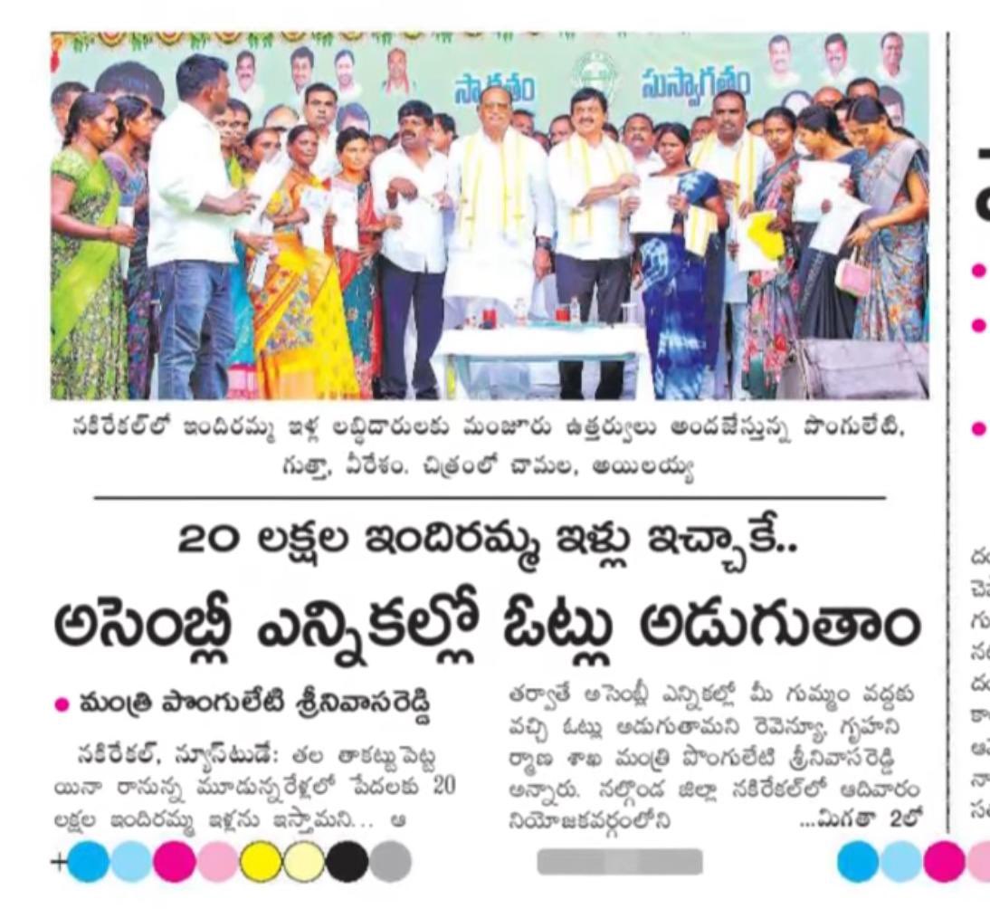 KTR tweet media