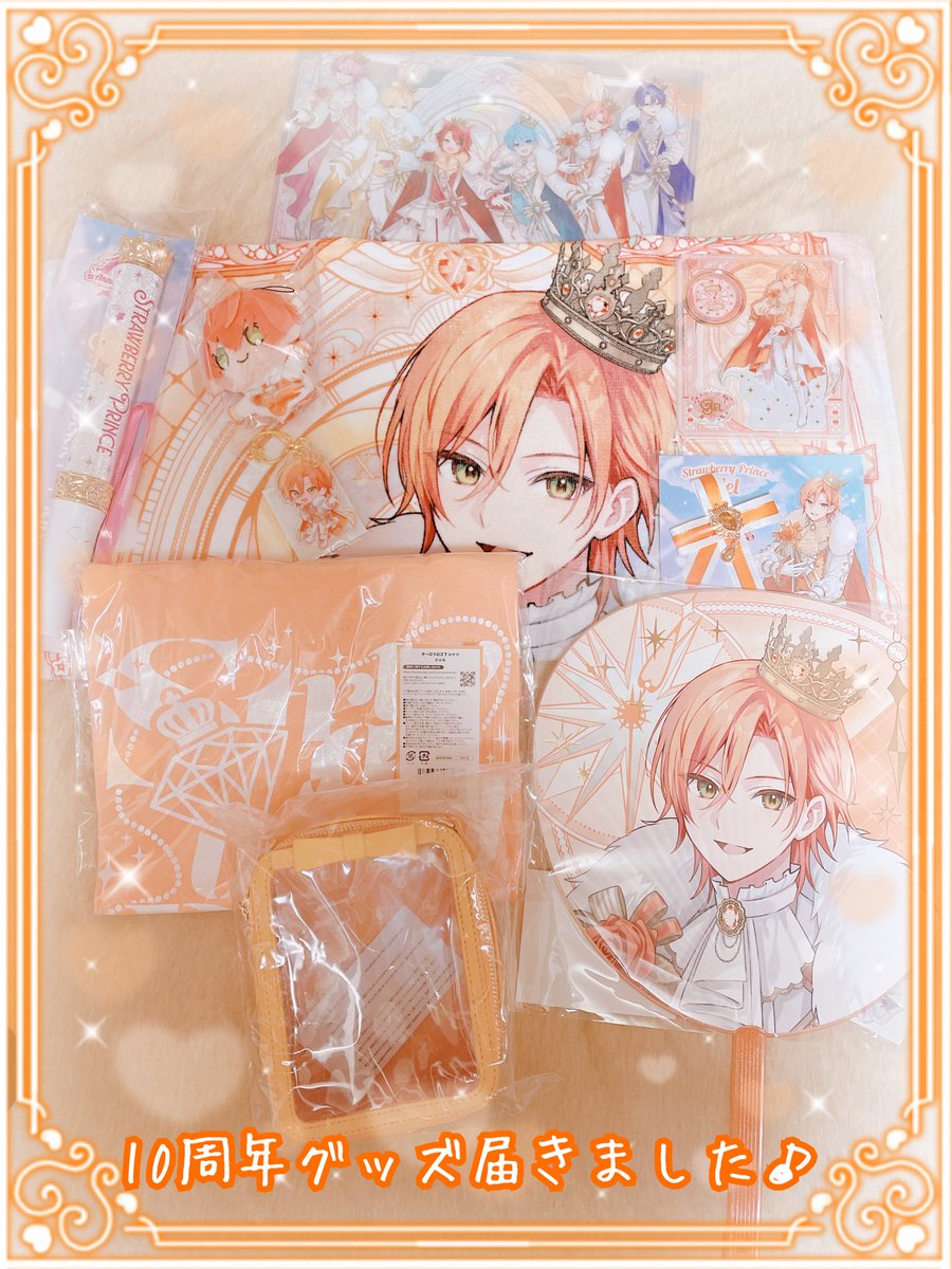 ジェルくん ジェルくーん！！！10周年グッズ届いたよー！！！ビジュが
