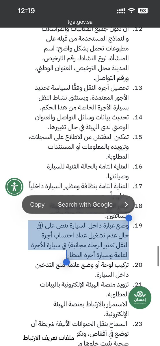 #D7M tweet media
