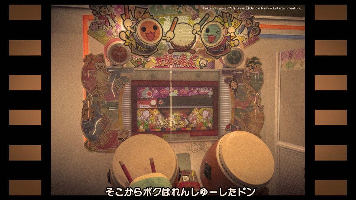 【公式】太鼓の達人 総合 / どんちゃん tweet media